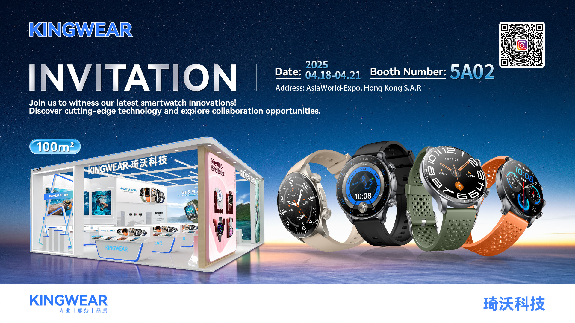 Ultimi blog aziendali su Kingwear vi invita a esplorare nuove opportunità di business nei wearables intelligenti alla fiera di HK Electronics e alla fiera di importazione ed esportazione in Cina!